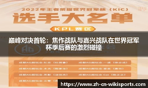 维基体育官方网站