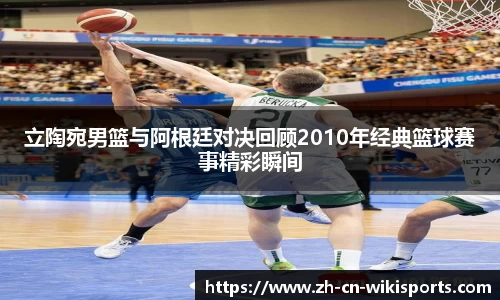 维基体育官方网站